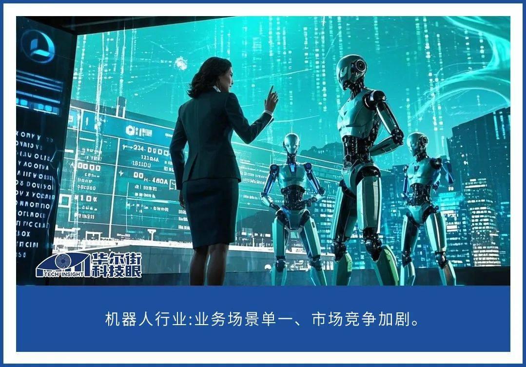 开展智能养老服务机器人结对攻关与场景应用试点