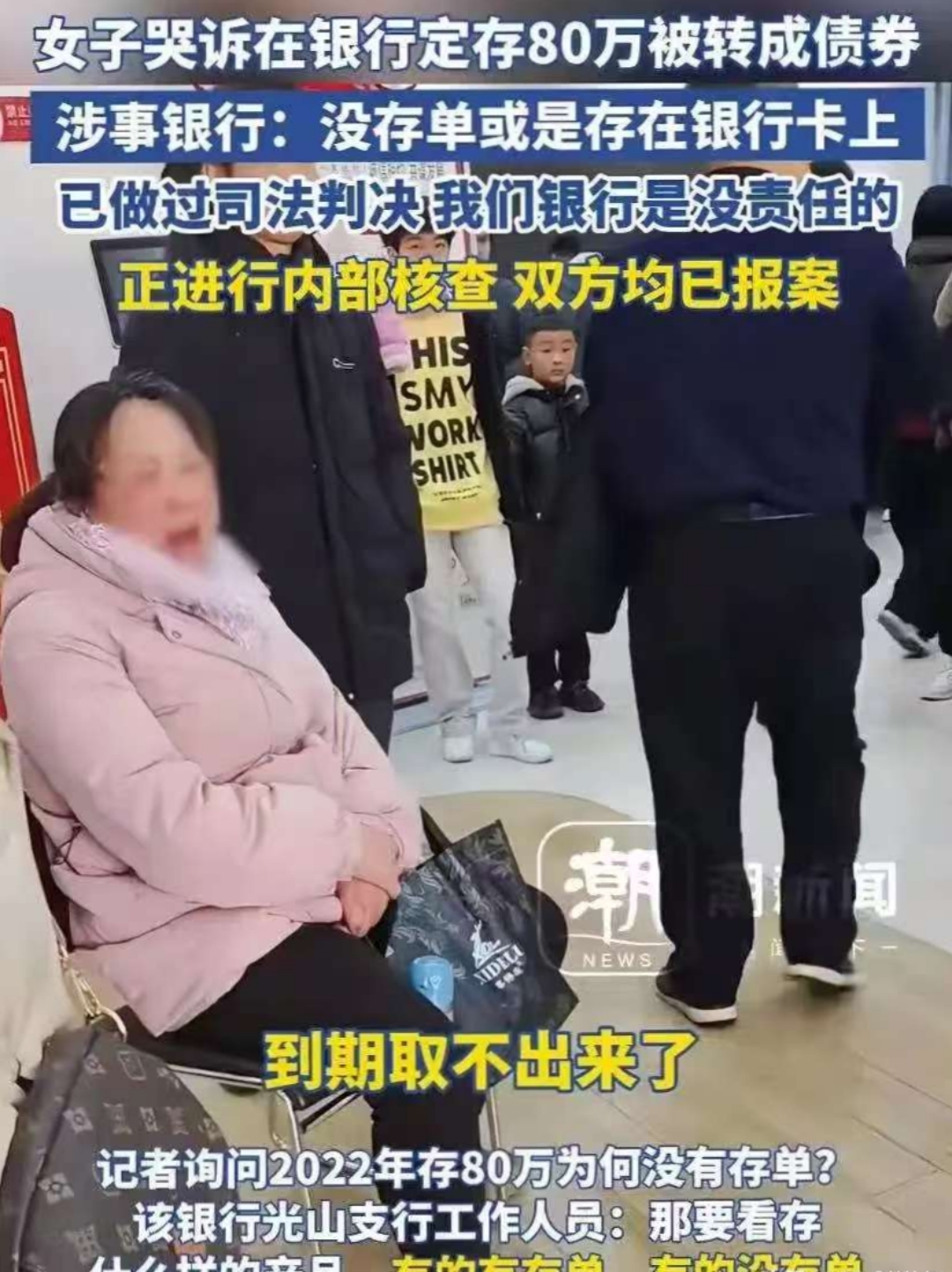 刹停“礼品战”内卷：银行揽储考验综合金融服务能力