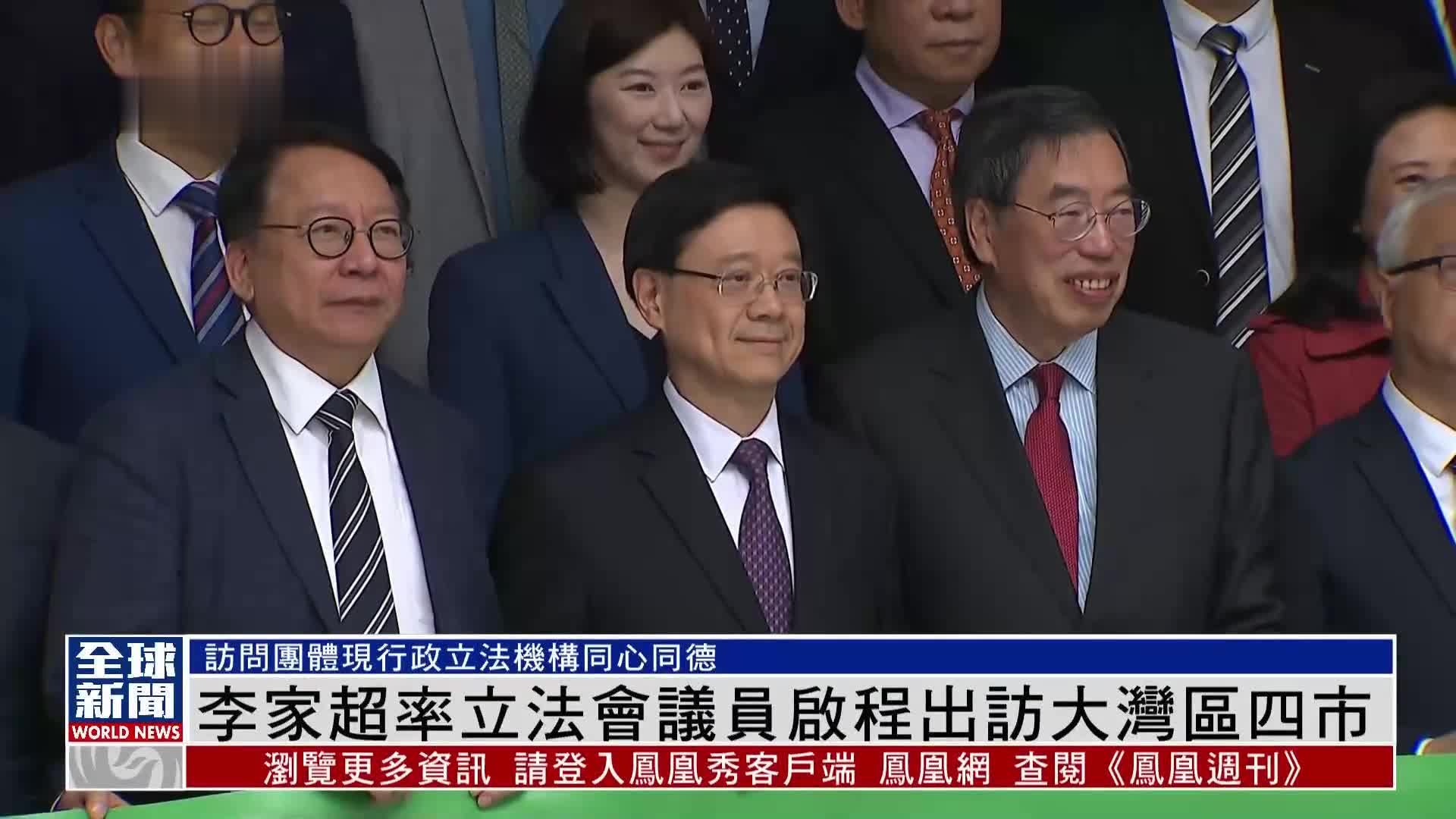 大湾区首个“家到家”跨境医疗服务上线 平安健康险助力健康湾区建设