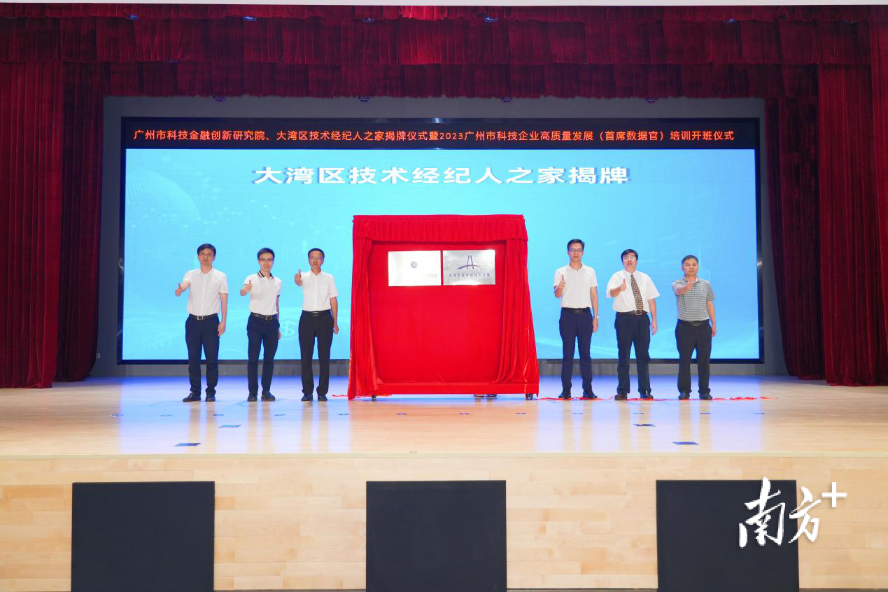 大湾区首个“家到家”跨境医疗服务上线 平安健康险助力健康湾区建设