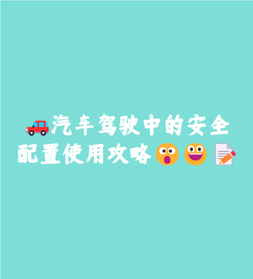 汽车软件在线升级：“常用常新”与“安全常在”如何兼得？