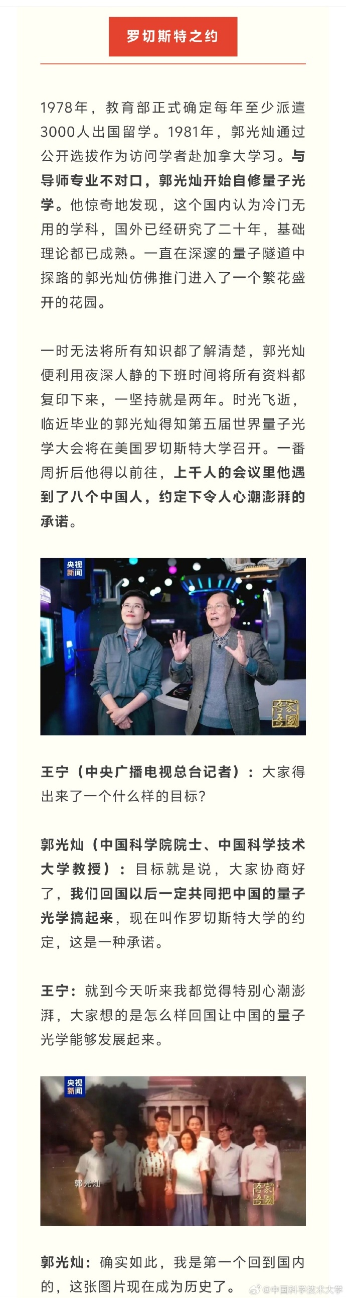 量子计算机能秒解密码吗