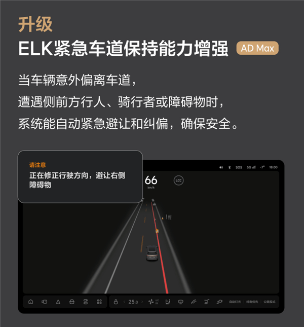 汽车软件在线升级：“常用常新”与“安全常在”如何兼得？