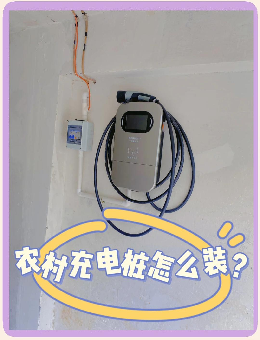 浙江杭州：人工智能助力充电桩高效报装