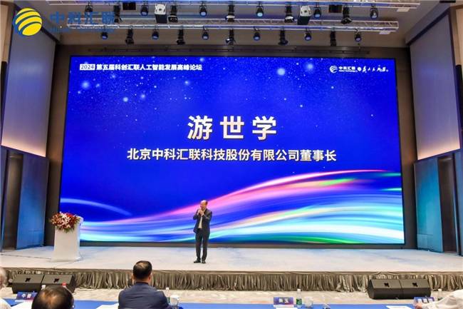 全国已有433款大模型完成备案