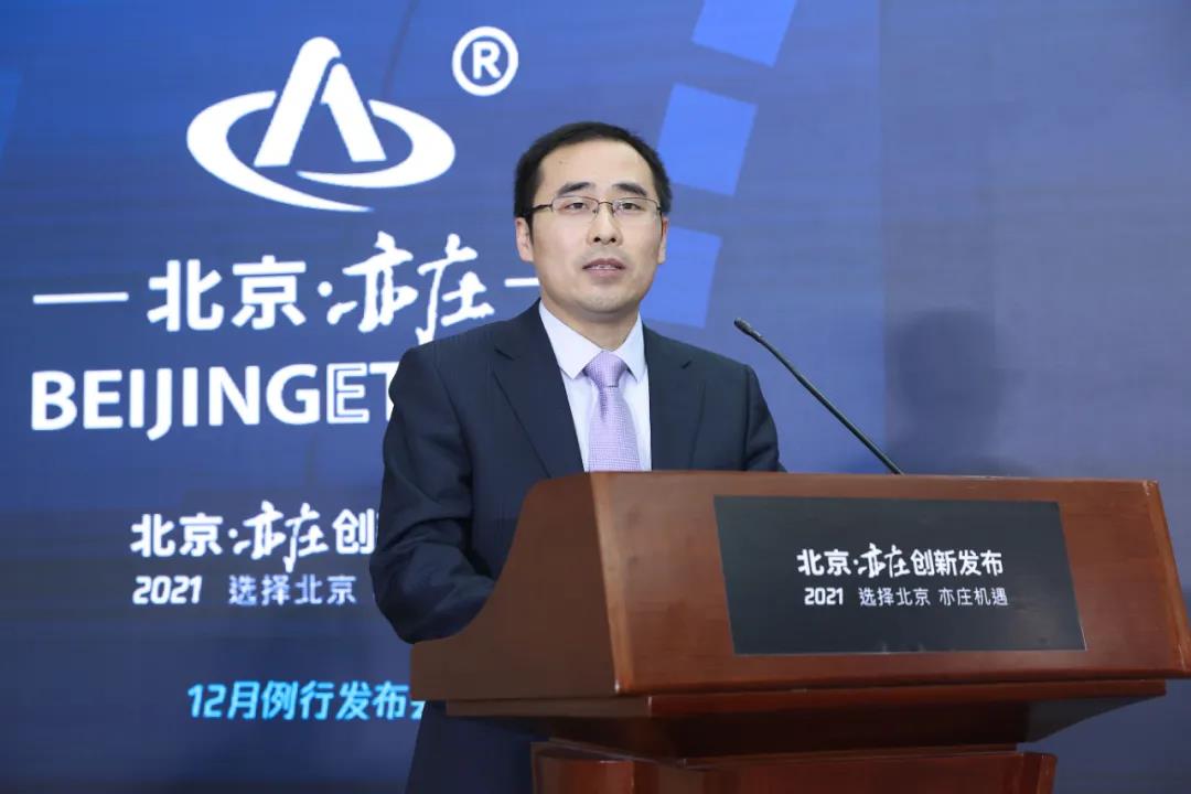 在北京，商业航天“冲”出新势力