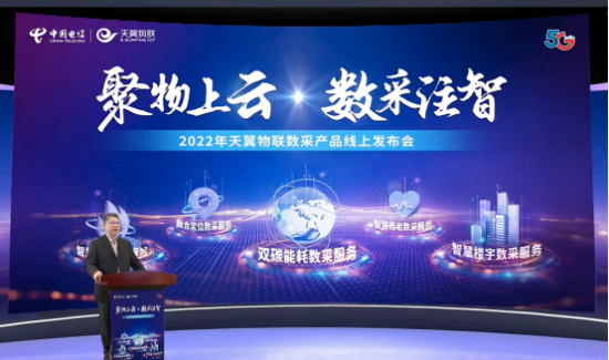 5G发牌六周年：技术持续演进 赋能千行百业