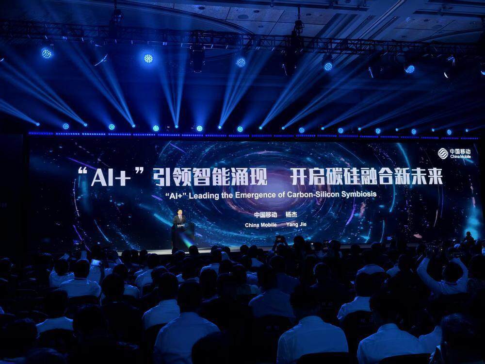 加速创新 移动AI开启智能互联新时代