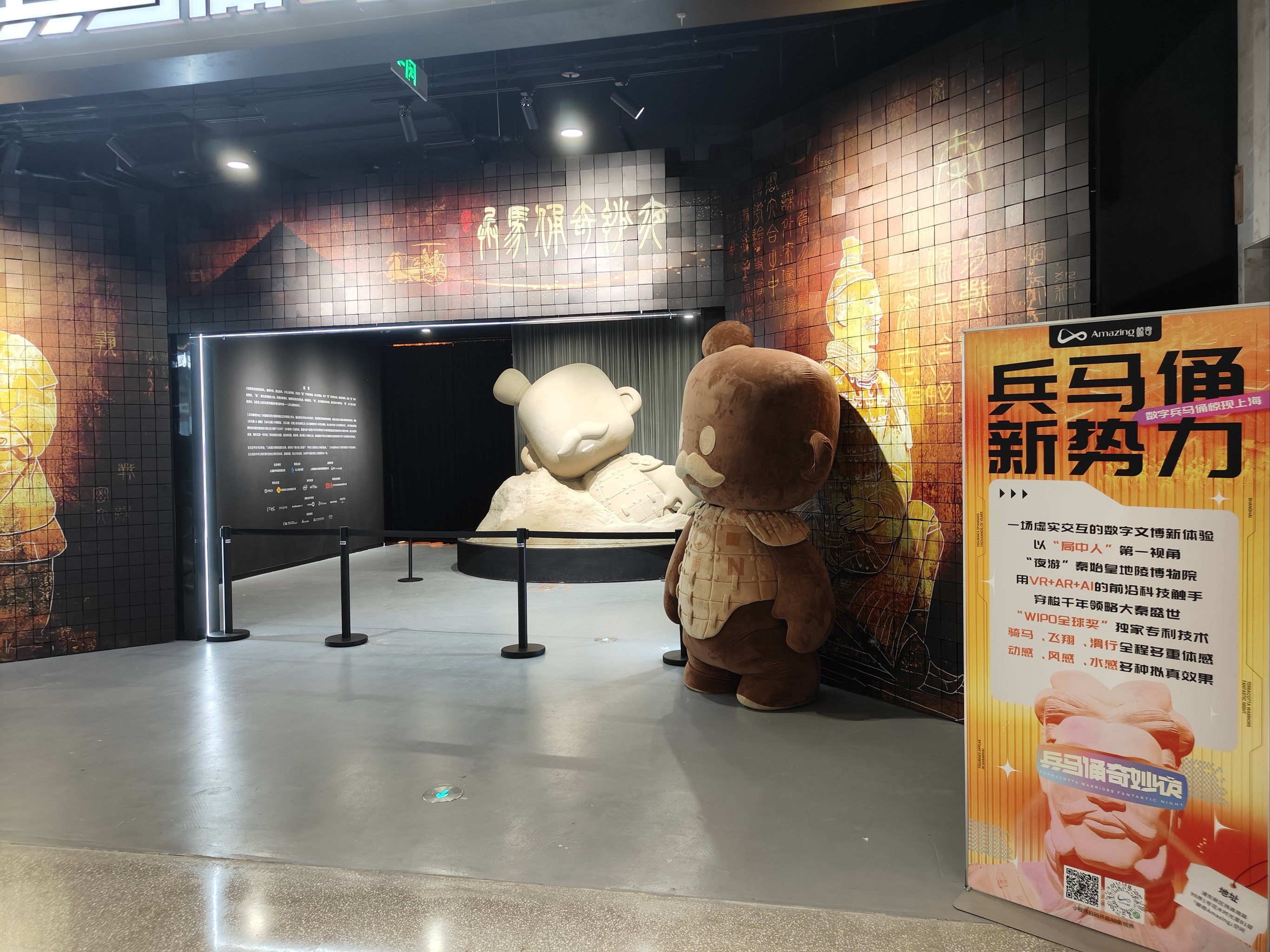 16部虚拟现实作品亮相上海国际电影节 打造视听交互体验