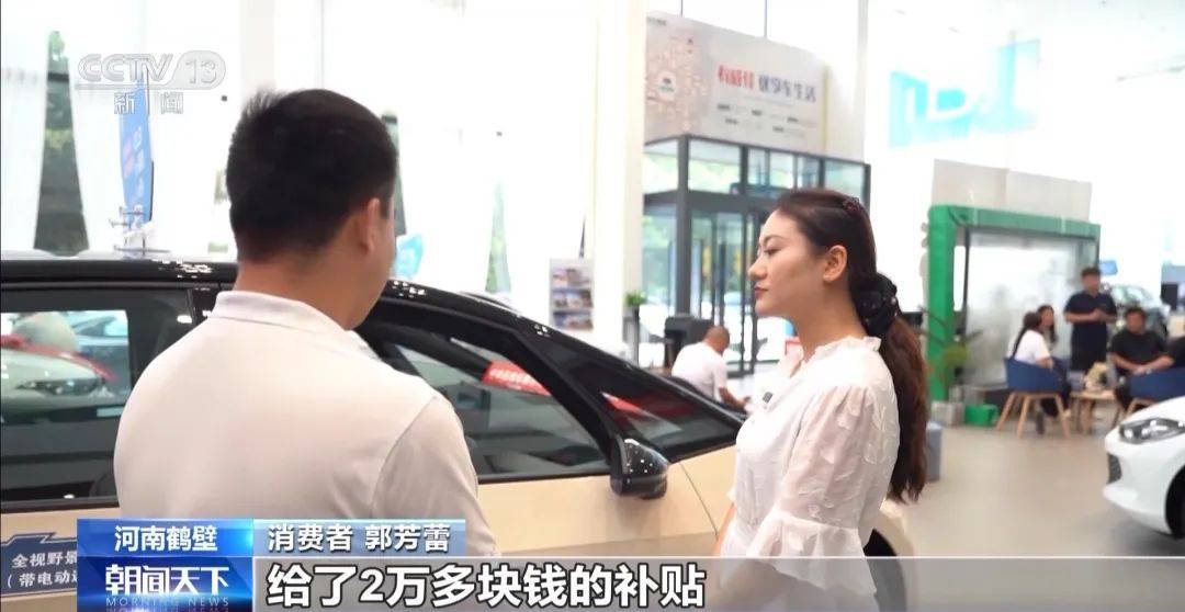持续用好以旧换新这把“金钥匙”