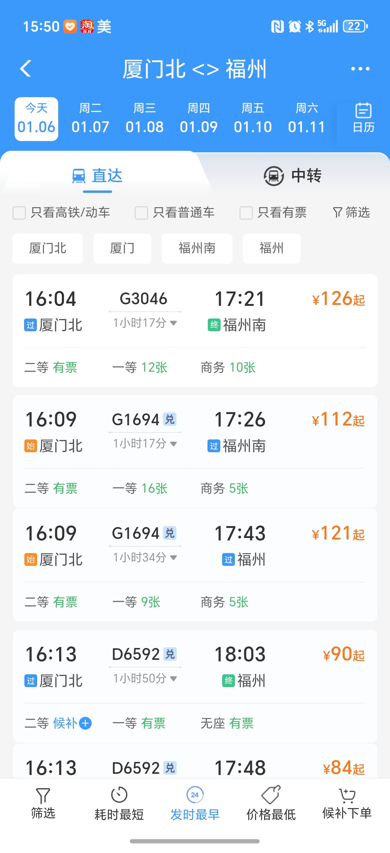 秀我中国｜走进全世界最大的票务交易系统12306