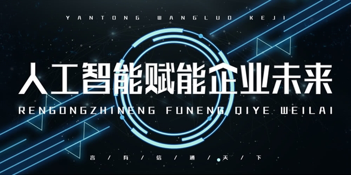 人工智能洗头是噱头还是创新？