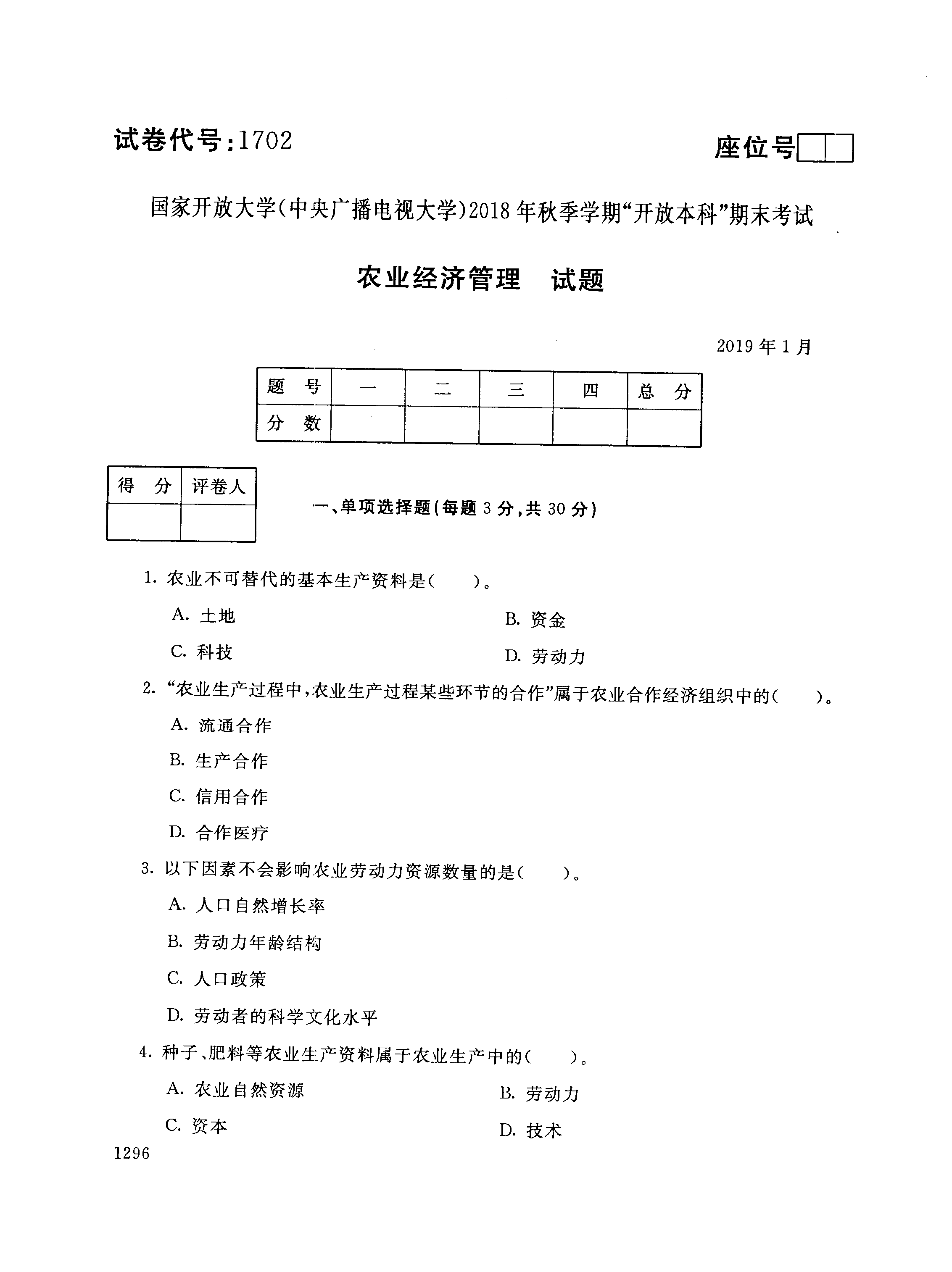 “考后经济”折射青年消费新特点