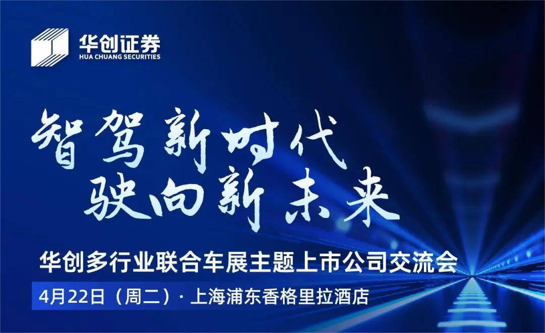 汽车业探索出海新模式