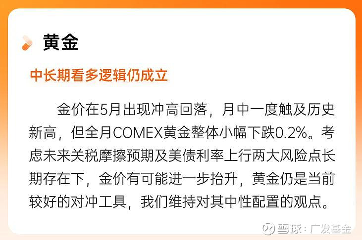 爆款单品时代来临 ETF品种多点开花