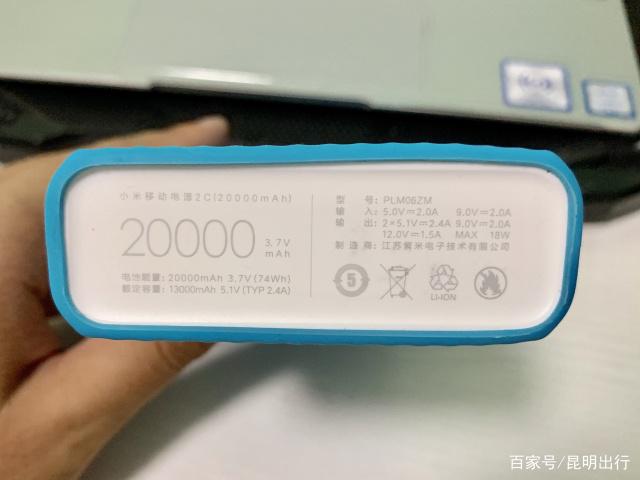 无3C标识不能登机 充电宝安全新规的背后
