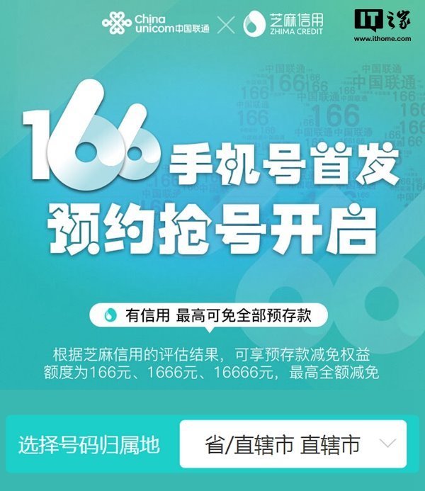 启用700专用号段！工信部规划新号段用于号码保护服务业务