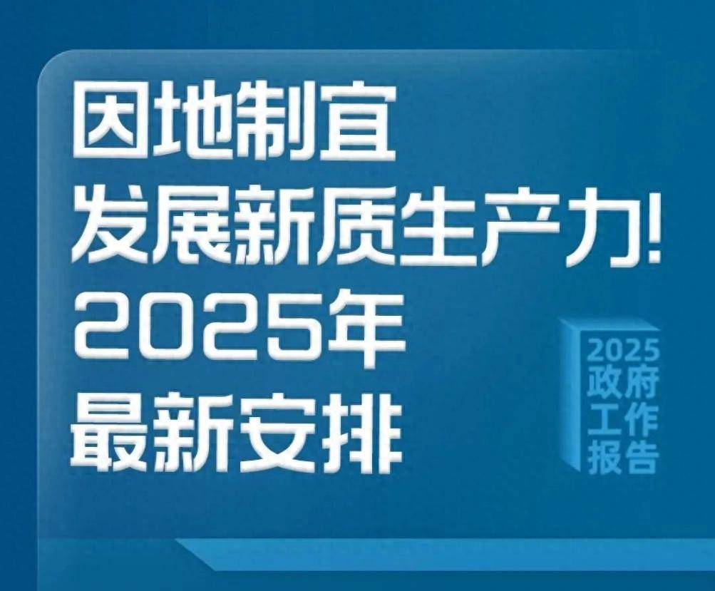 2025年护航新型工业化网络安全专项行动启动