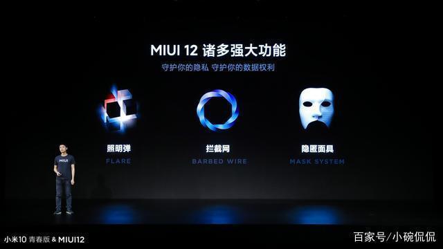 工信部规划700号段作为“隐私号”专用码号资源