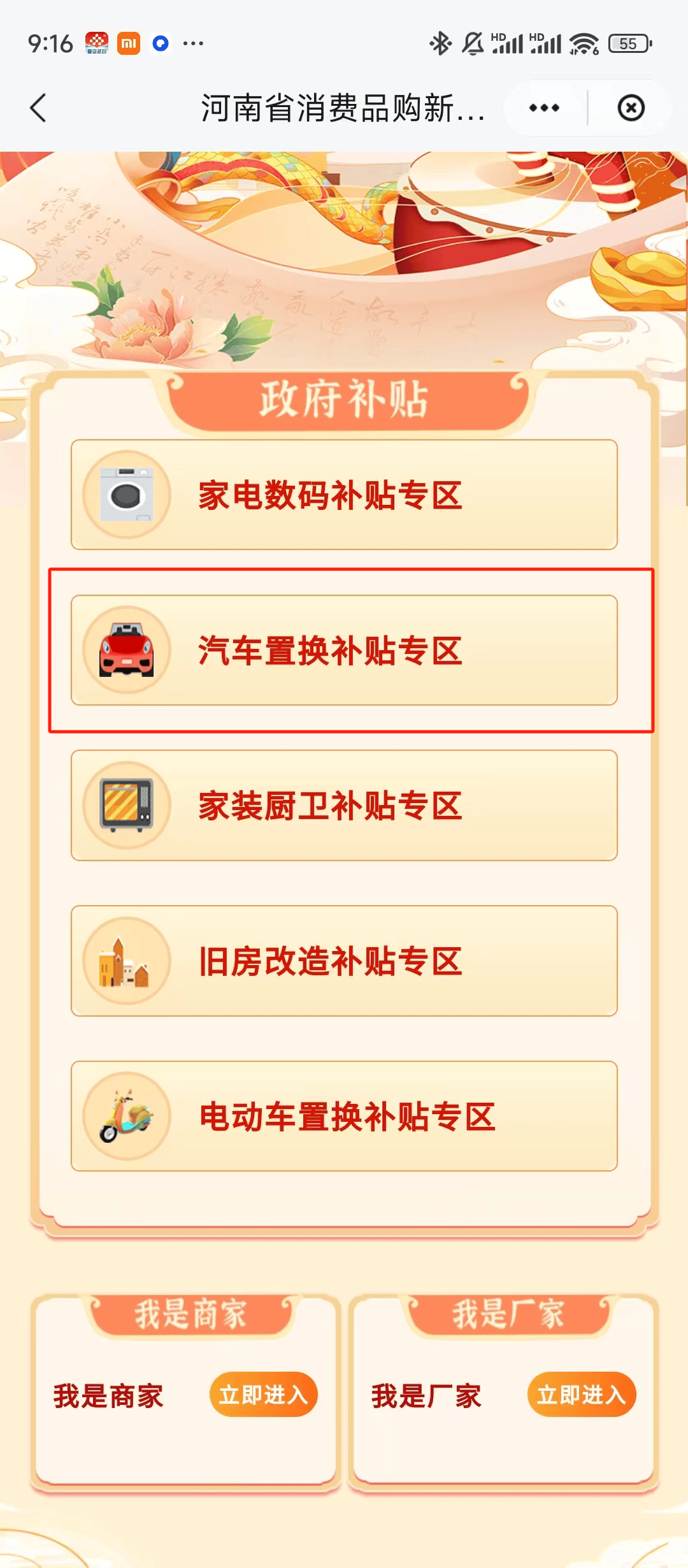 追“新”赶“潮” 多地推出新一轮消费提振举措