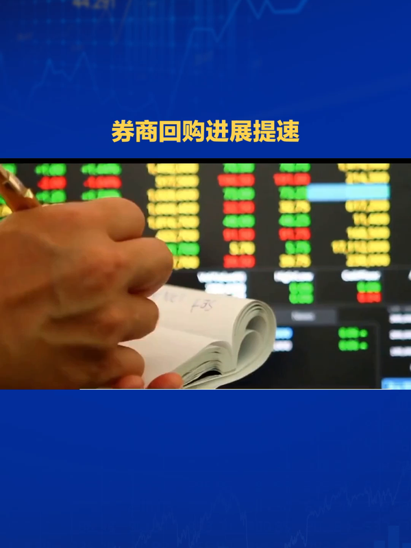追“新”赶“潮” 多地推出新一轮消费提振举措