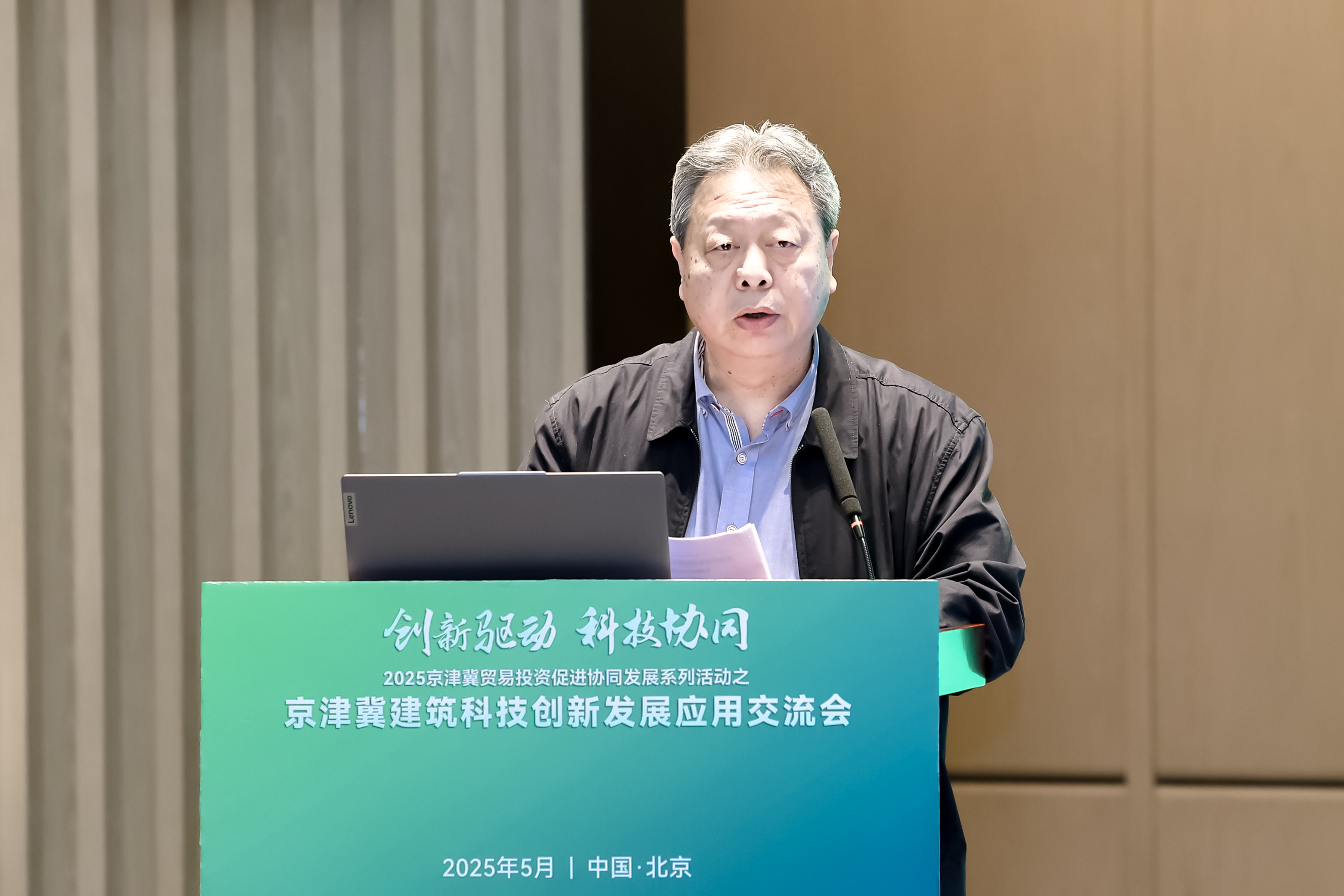 中国科协发布2025重大科学问题、工程技术难题和产业技术问题
