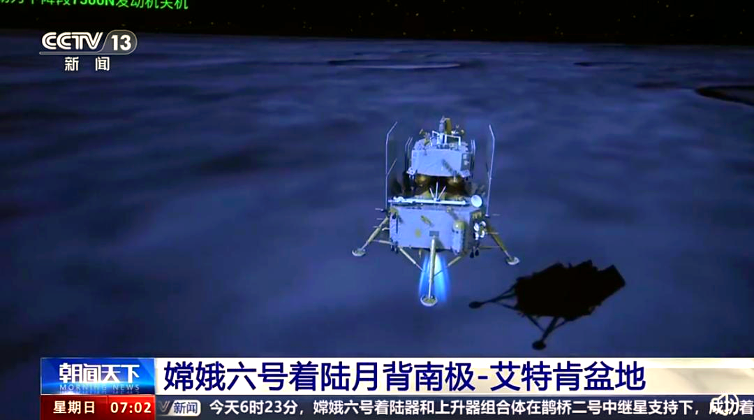 月球背面演化历史首次揭开