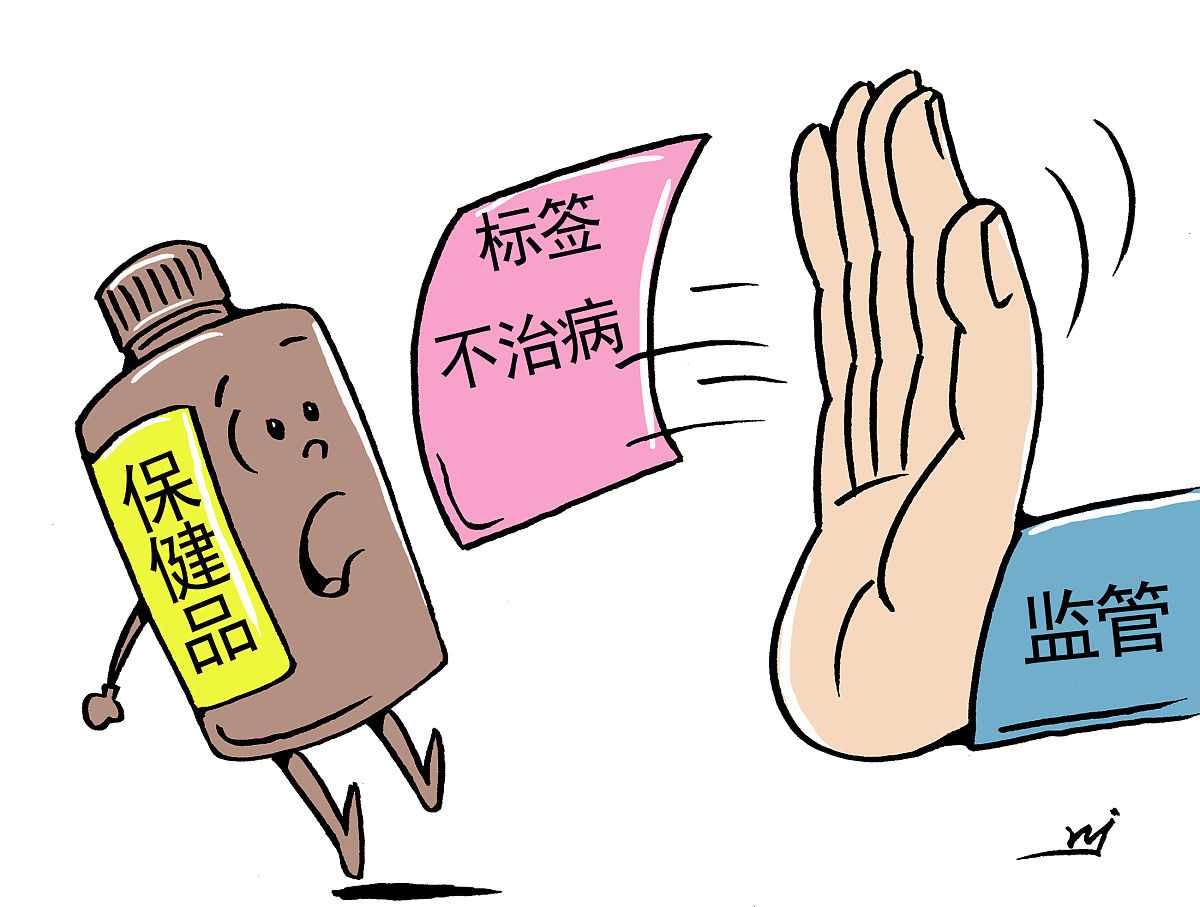 把好线上购药安全关