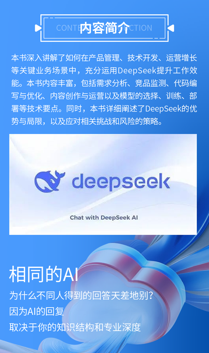OpenAI发布全新智能体产品 据称仅需指令就能自主思考与行动