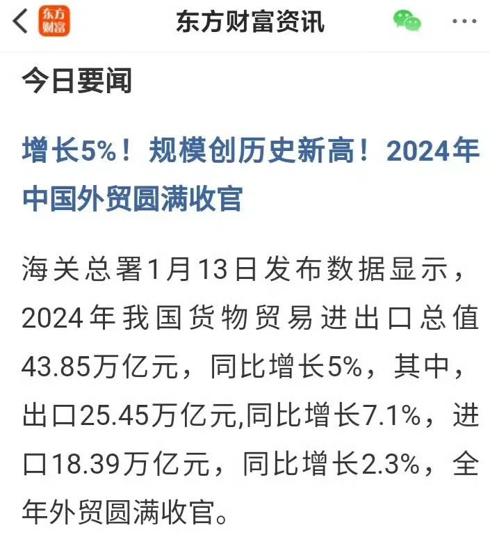 跨境资金延续净流入 上半年外汇市场显韧性