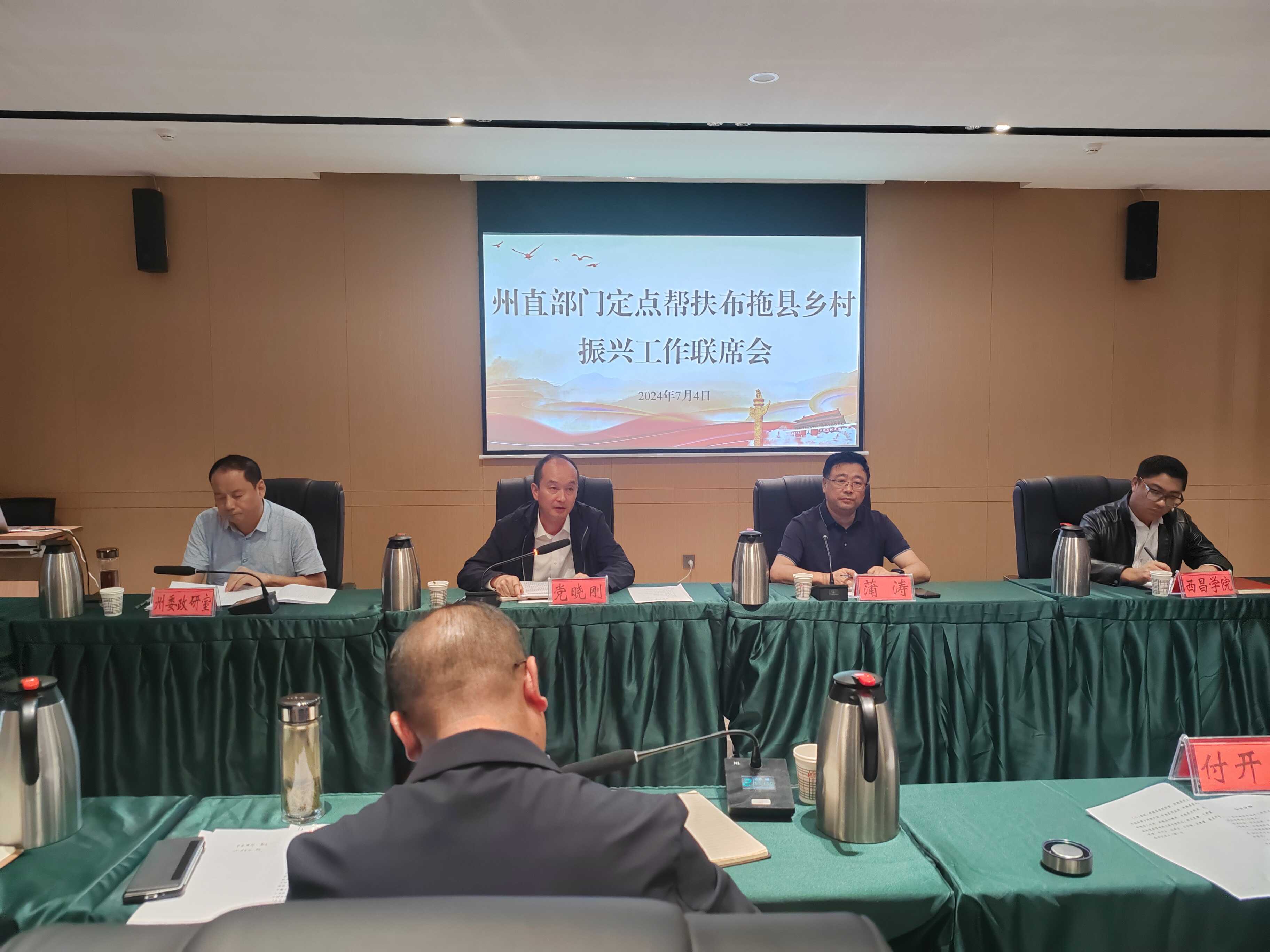 两部门：鼓励金融机构加大乡村振兴资金投放