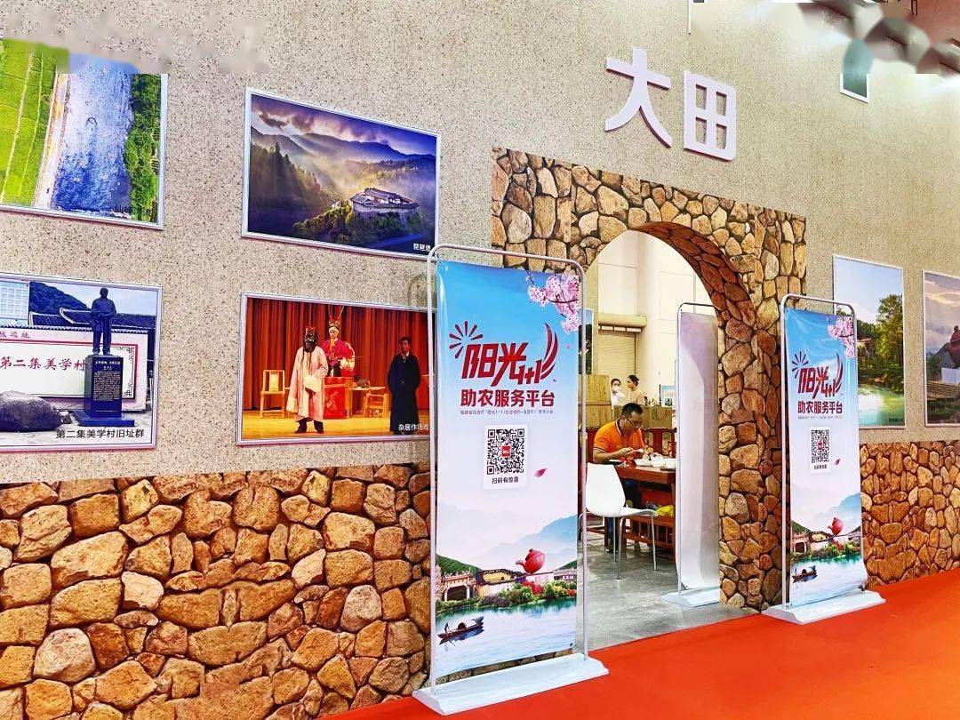 2024旅博会|广东邮政创新推广引关注，激发乡村旅游热潮