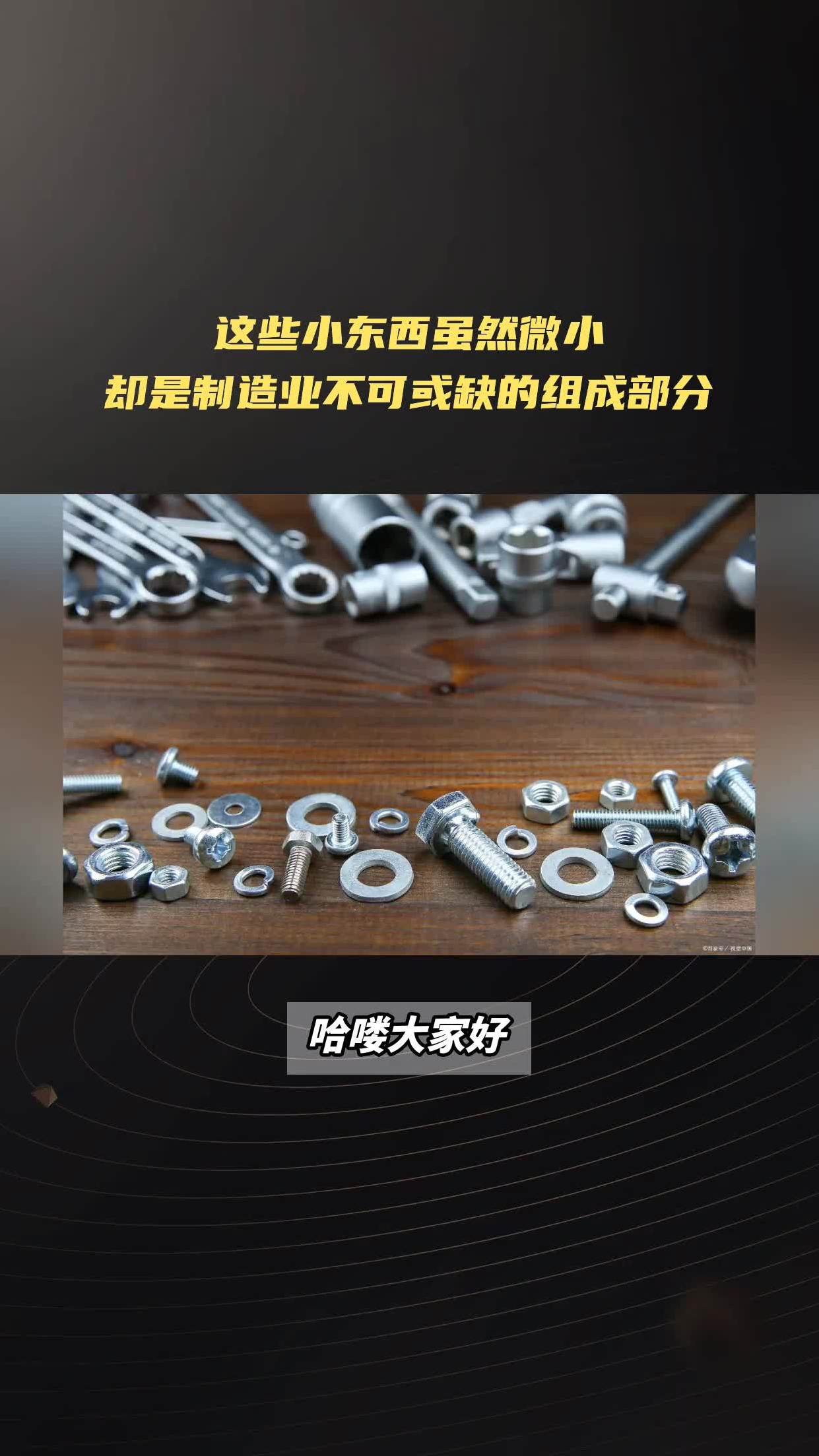 补上制造业计量这个关键“小缺口”