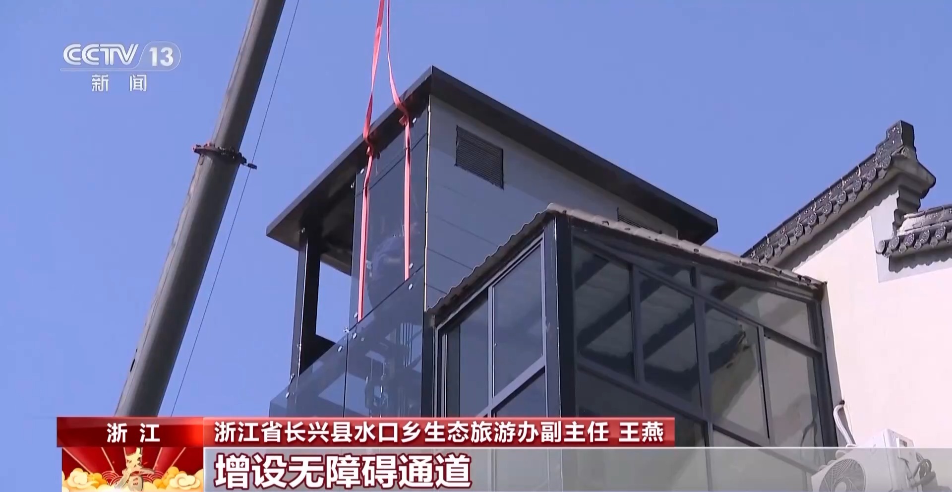助力老年游客乐享“诗和远方” 银发旅游列车开出新体验