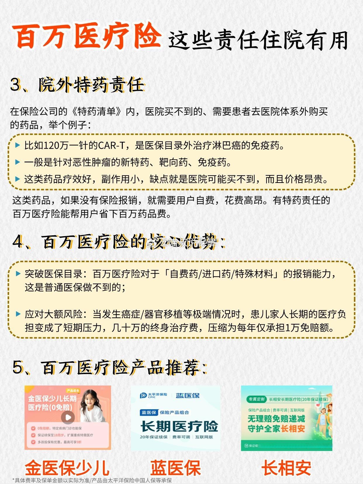 大童保险服务“全面风险管理”战略升级发布 构建全链条生态体系