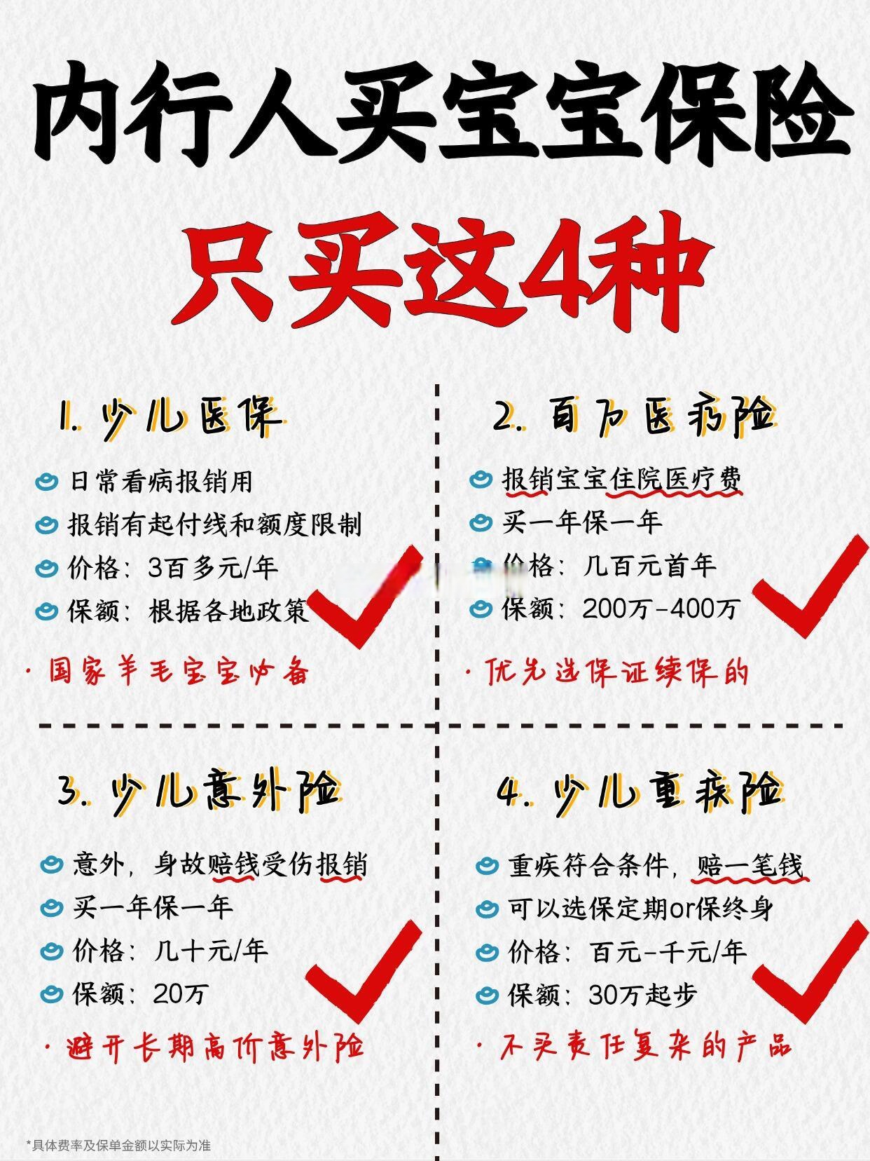 大童保险服务“全面风险管理”战略升级发布 构建全链条生态体系