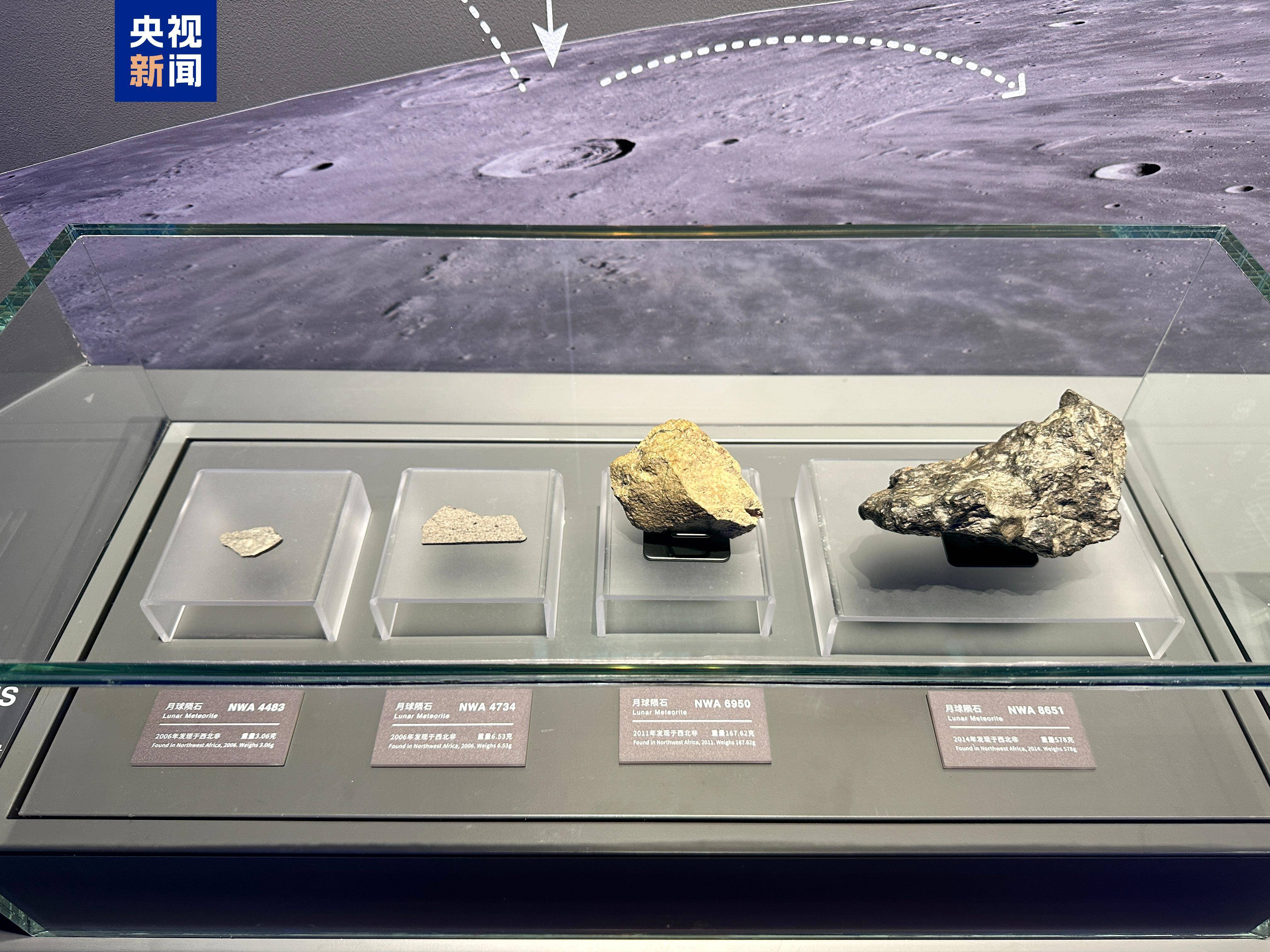 我科学家借陨石揭秘月球“婴儿期”