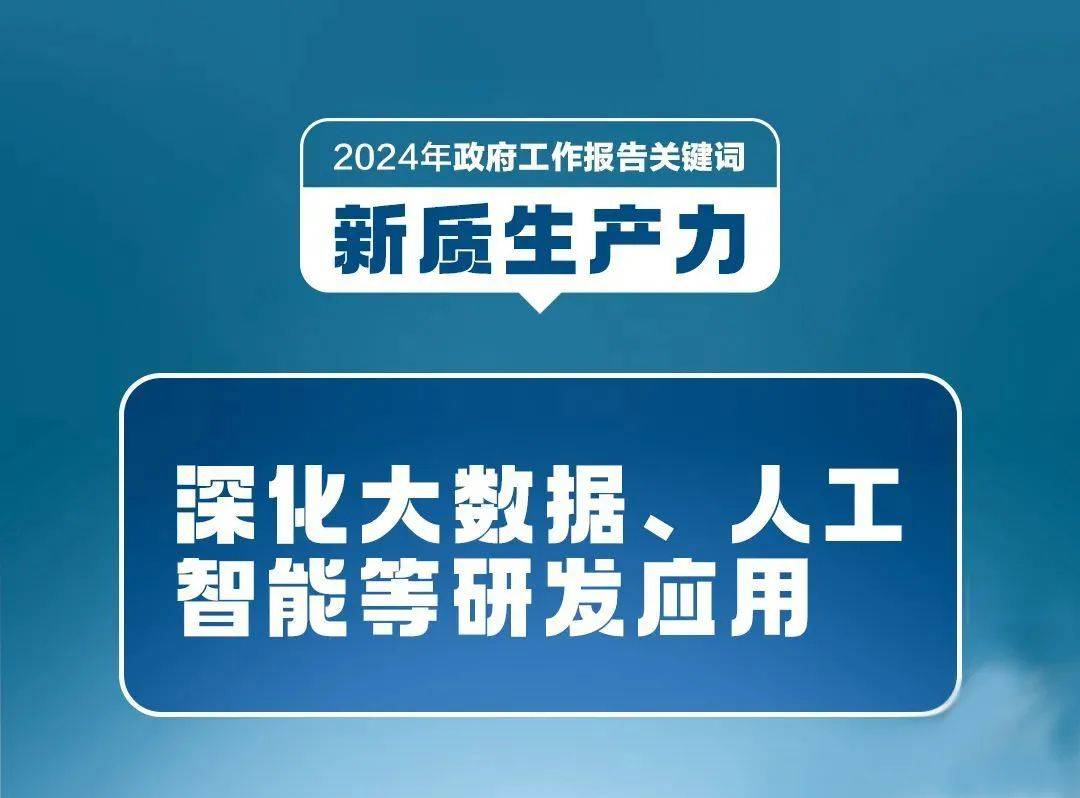 抓住数智变革机遇降低物流成本