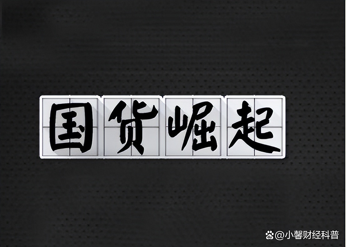 伪科普坑农，网络平台难辞其咎