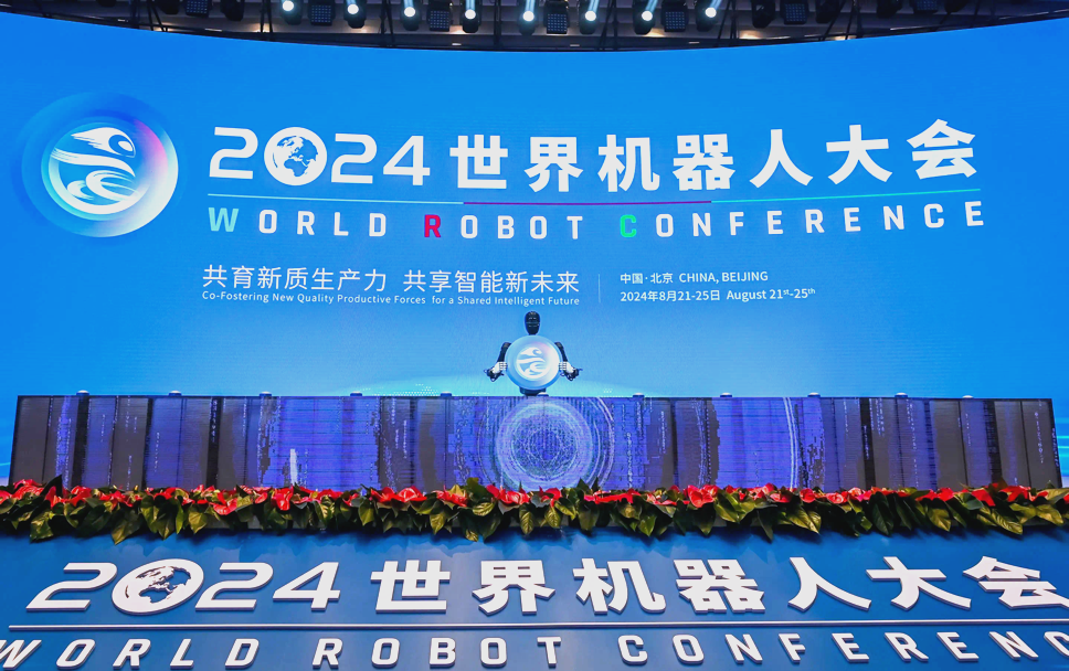 世界机器人大会售出机器人及相关产品超2亿元