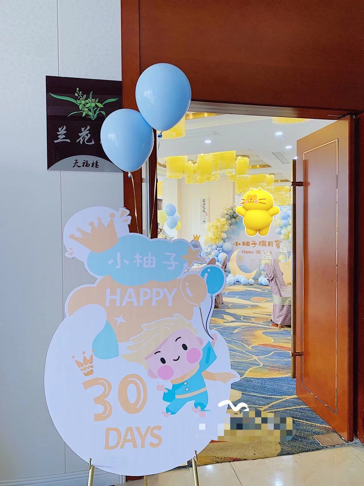 参赛之前先去打个卡 机器人“爱宝”探店北京麦麦岛