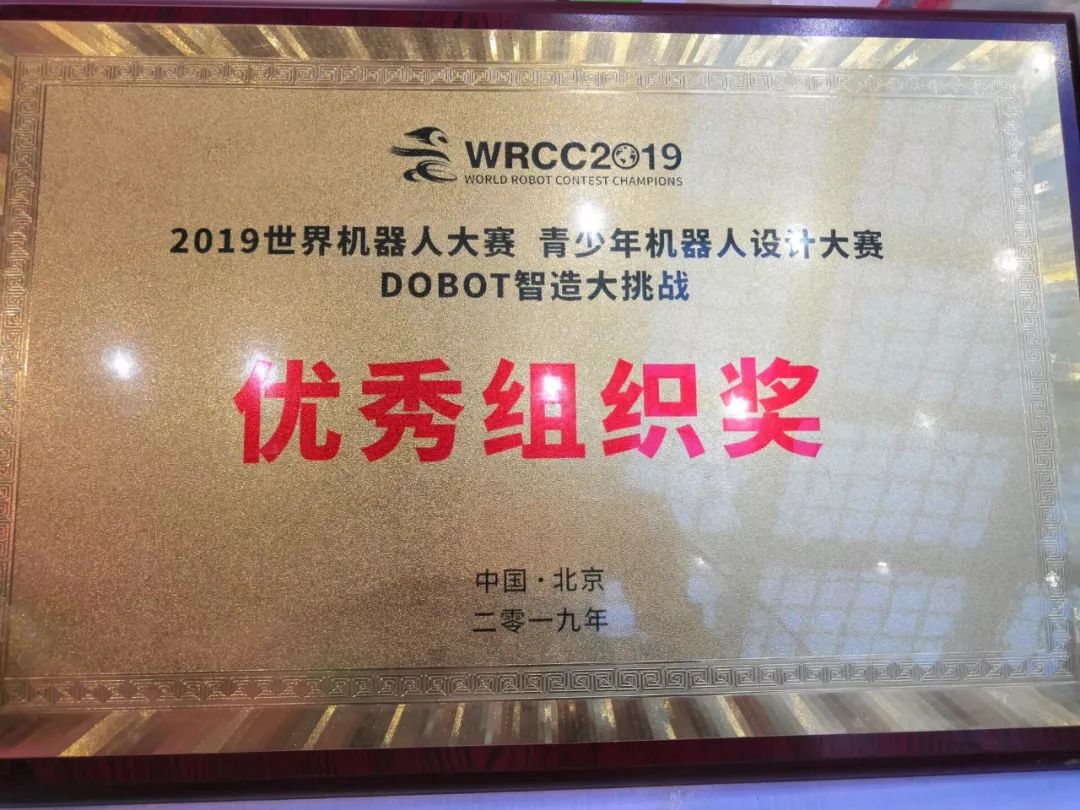 能拆会跳！安徽自研机器人斩获金银奖牌