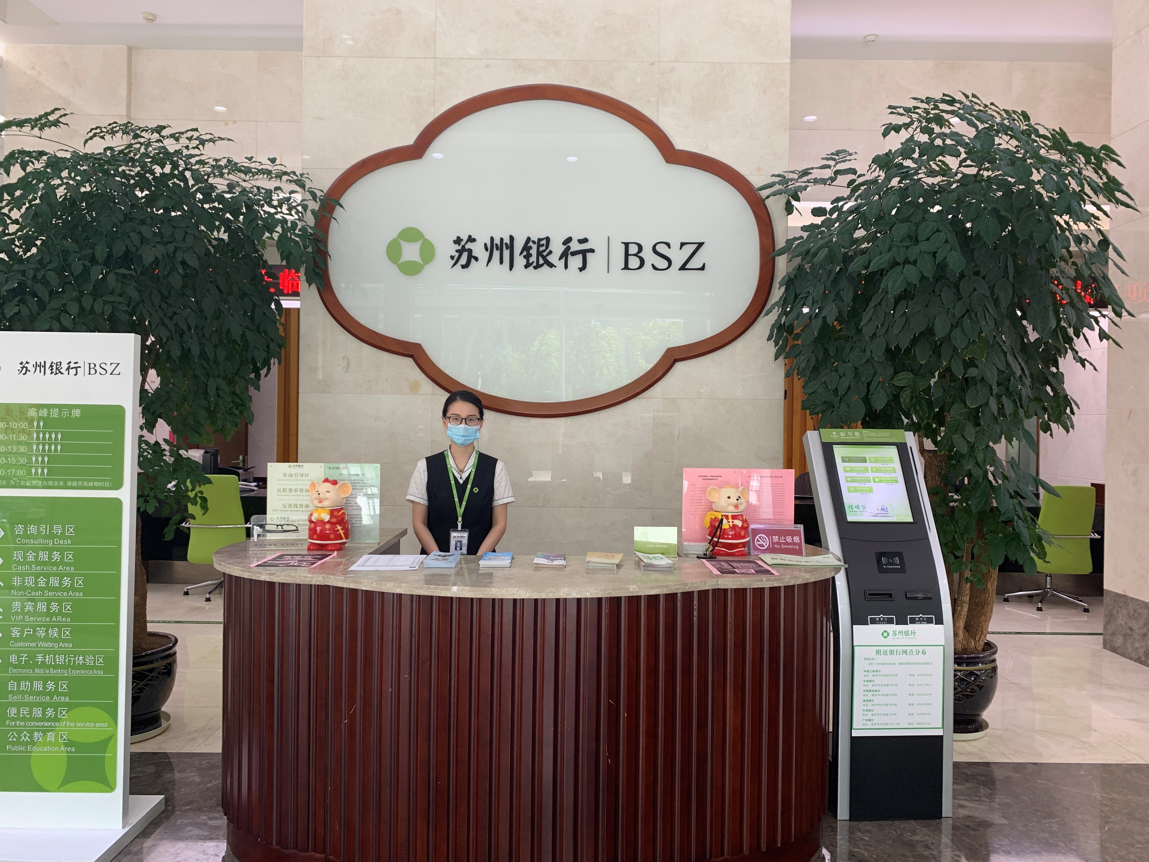 信用卡业务转向精耕细作 多家银行关停旗下分中心