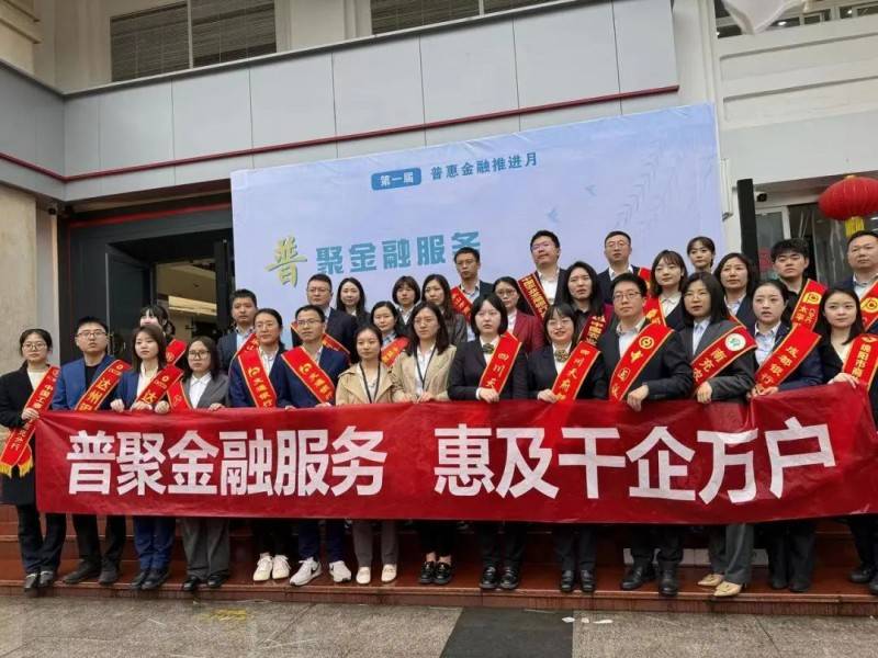 践行金融为民初心 农行北京分行普惠金融惠及千企万户