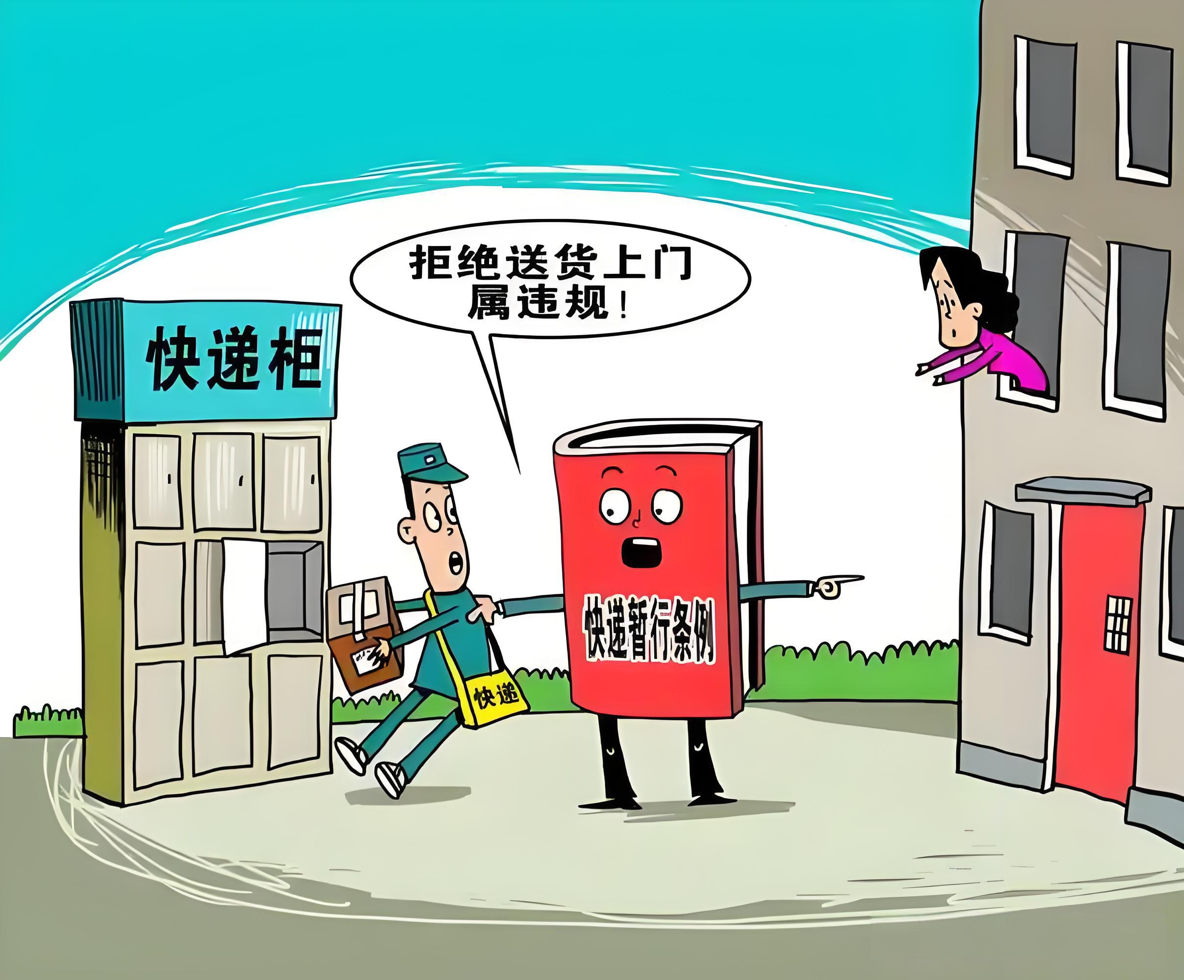 快递业规模效应持续放大