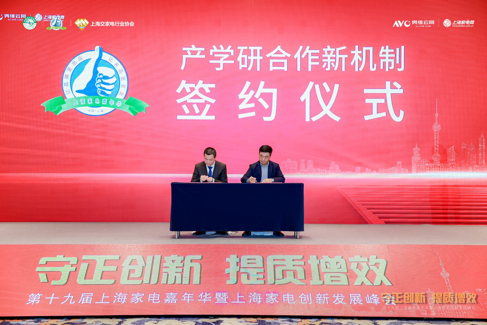 数字金融赋能工业信息化转型