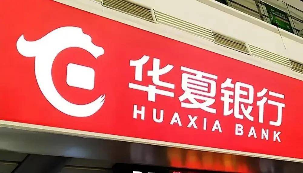 向新求质 金融业持续优化市场竞争秩序