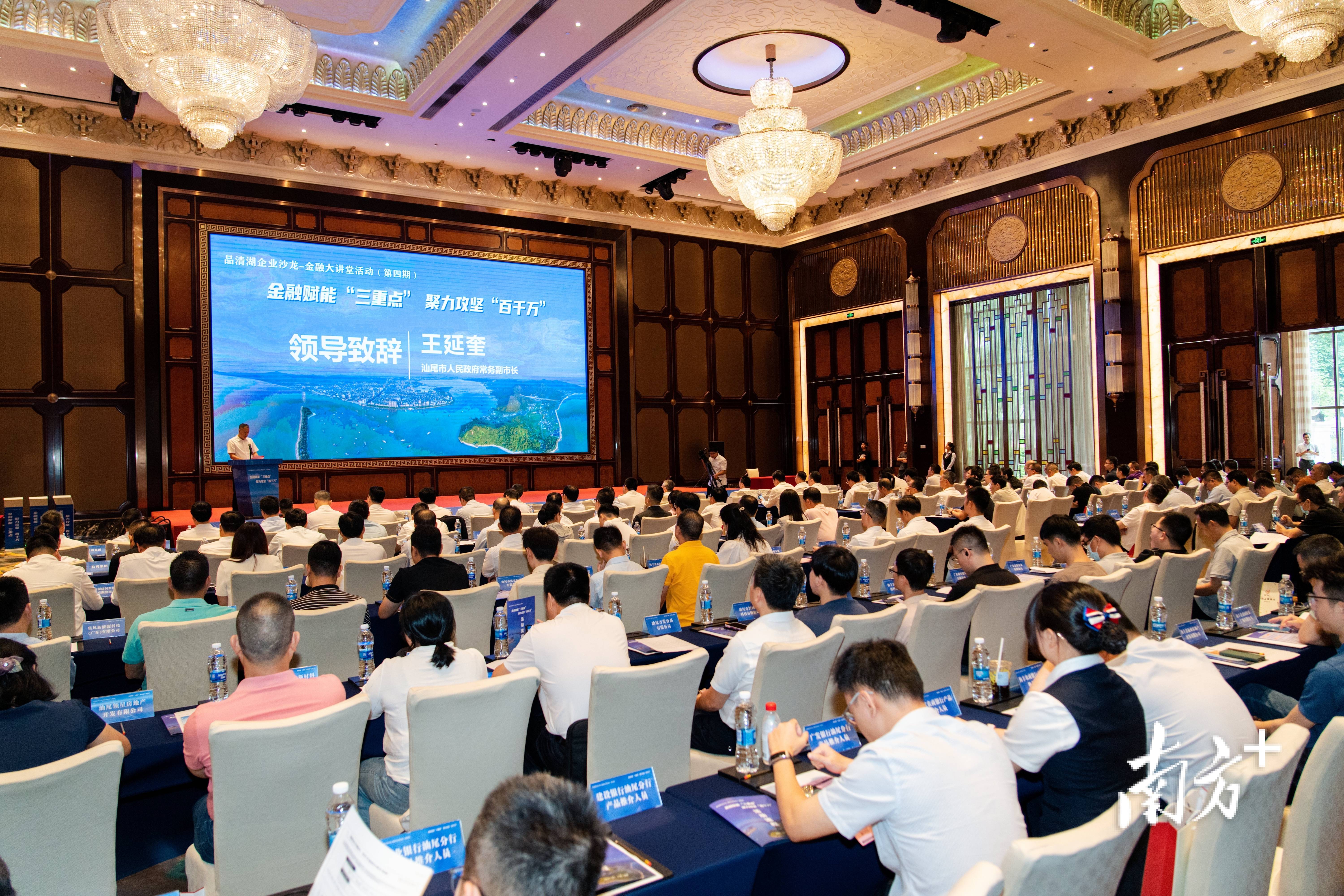 新型工业化迎来更多金融活水