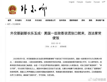 瞭望 | 武大遥感技术：太空之眼照见未来