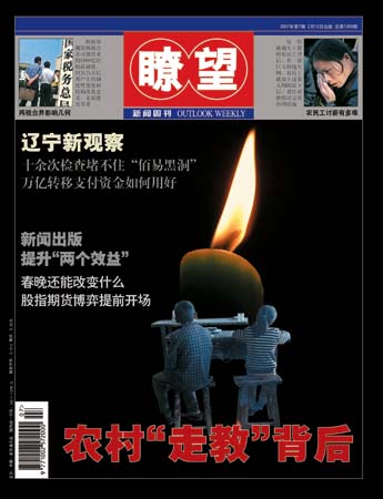 瞭望 | 北航航空航天工程：定义世界空天教育新坐标